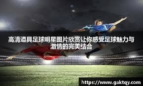 【日职】软银大胜欧力士！柳町达两分炮火力全开｜日本职棒