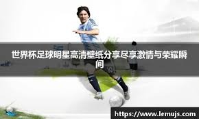 马雷斯卡：埃斯特旺像个旧时代的孩子，他不沉迷于手机和社媒