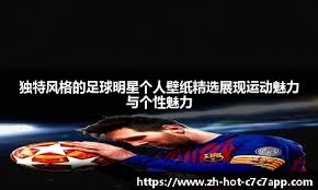 2026 WBC：日本队投手种市笃晖表示，入选名单是职业生涯最大的荣耀，誓死捍卫主场