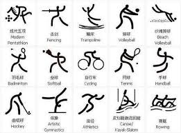 詹姆斯：英格拉姆当年还是个年轻人，如今已是经验丰富的老将