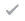 和稳