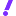 定复